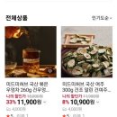 미래약업사 이미지