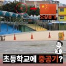 청파초등학교 이미지