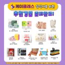 케이맘스(K맘스) 이미지