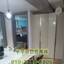 호평동 금강아파트 이미지