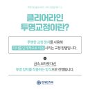 라인교정치과기공소 이미지