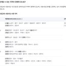 매일생활건강