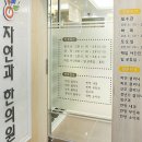 서주한의원 이미지