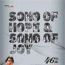 제46회 정기연주회 이미지