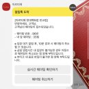 마음한줄김밥집반여 | [공지] W5. 백화점 웨딩밴드 투어 후기 (까르띠에/부쉐론/티파니/타사키)