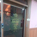 브런치2017 | 수플레 팬케이크로 유명한 안산 중앙동 브런치 카페 젠젠 후기