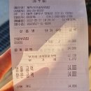 계족산산골보리밥 | 내돈내산. 대전 계족산산골보리밥