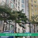 우방조경식물원 이미지