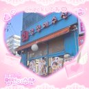 멍청이수산 | 멍청이수산 :: 문래점심 맛집에서 고등어구이랑 대구탕!