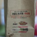 학성통닭 이미지