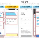 보탬특허법률사무소