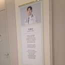 송도스마트내과의원 이미지