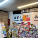 약손치과의원 네이버블로그