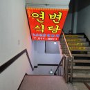 오상빌딩 이미지