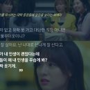 사랑에 빠진게 죄는 아니잖아? 이미지