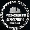 예솔유치원 주변 이미지
