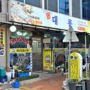 거진해안길 이미지