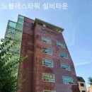 노블레스당구장 이미지