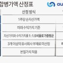 오토핸즈 네이버블로그
