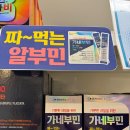 부민약국 이미지