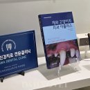 오복동물치과병원 이미지