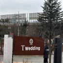 천안중 | 천안웨딩홀 티웨딩 / 계약 후기