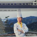 역곡제육볶음전문 이미지