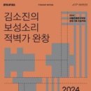 적벽가 이미지