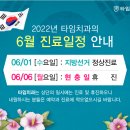 타임치과 네이버블로그