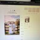 3284 | [모바일 청첩장 셀프 만들기] 완전 간단! 프롬투데이 50% 할인 후기
