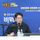 굉장히 공고한 축구 카르텔 이미지