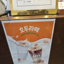 안녕문덕& 숲속호두 이미지