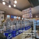 도량곰장어