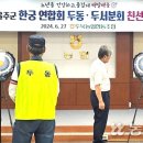 두북농업협동조합 이미지