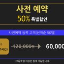 공간샘스터디카페기흥 이미지