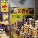 강남시장 이미지