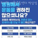 모션랩