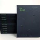 창원 성산패총 이미지