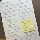 호원고기사랑