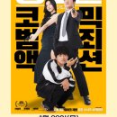 토요 시네마(1월) 네이버블로그