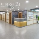 안산요양원 굿프랜드요양원 정보안내