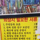 중화요리 홍등 이미지