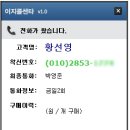 이지콜센터 이미지