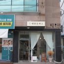 대찬돈까스 이미지
