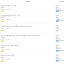 강남모아치과의원 네이버블로그