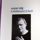 DTC섬유박물관 이미지