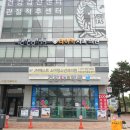 타이거치과의원 이미지