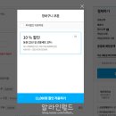 명품정육관 | 설날 선물세트 동원몰에서 할인받아 알차게 장만~