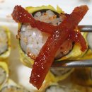 신림동정통계란말이김밥 이미지