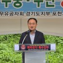 특수임무유공자회 북부지회 | 특수임무유공자회 포천시지회, 고모 호수서 수중·수변 정화활동 펼쳐